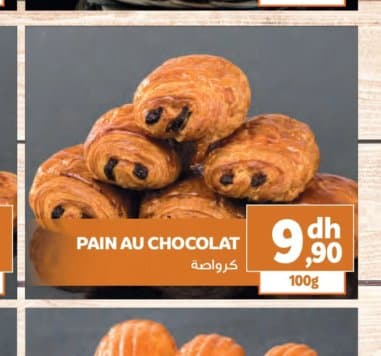 Marjane PAIN AU CHOCOLAT 100G