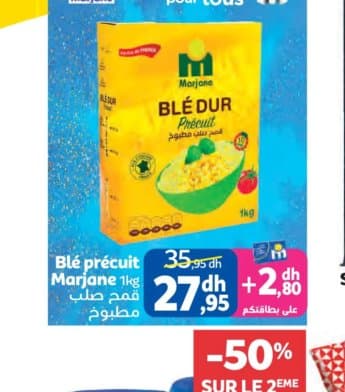 Blé précuit Marjane 1kg