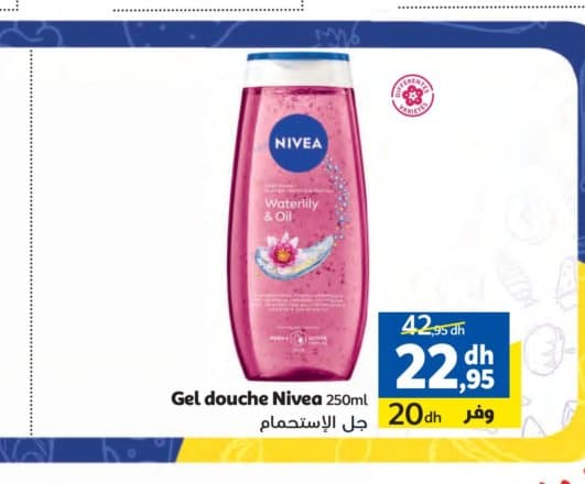Marjane Gel douche Nivea Waterlily & Oil 250ml