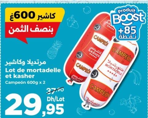 Carrefour Lot de mortadelle et kasher Campeón