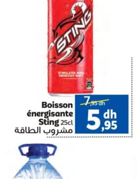 Marjane Boisson énergisante Sting 25cl