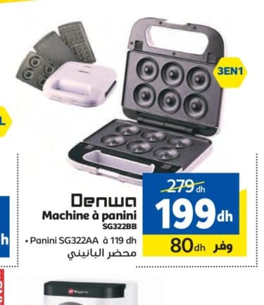 Marjane Machine à panini DENWA SG322BB