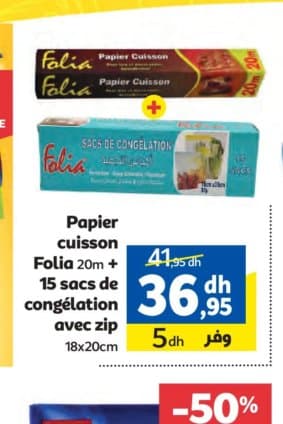 Marjane Papier cuisson Folia 20m + 15 sacs de congélation avec zip 18x20cm chez Marjane