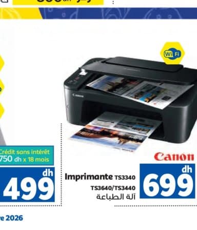 Marjane Canon Imprimante TS3340 TS3640/TS3440