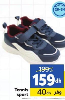 Marjane Tennis sport