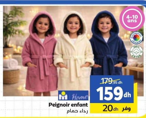 Marjane Peignoir enfant chez Marjane