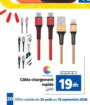Marjane Citytek Câble chargement rapide
