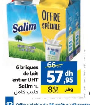 Marjane 6 briques de lait entier UHT Salim 1L
