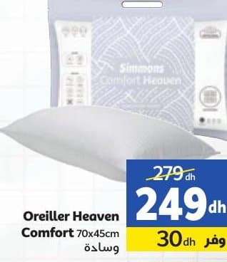 Marjane Oreiller Heaven Comfort