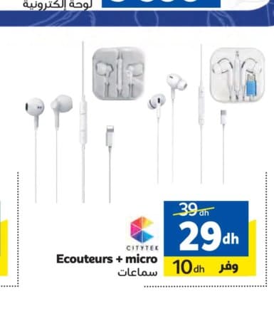 Marjane Citytek Ecouteurs + micro