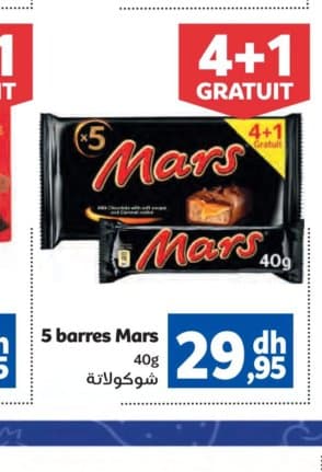 Marjane 5 barres Mars 40g