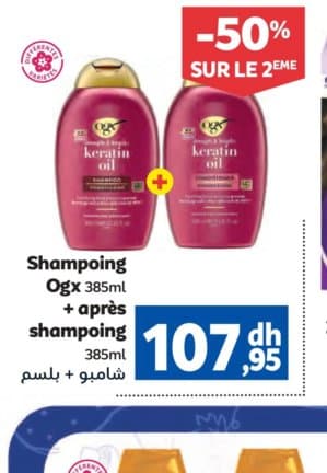 Marjane Shampoing Ogx 385ml + après shampoing 385ml