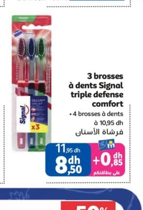 Marjane 3 brosses à dents Signal triple defense comfort