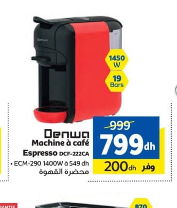Marjane Denwa Machine à café Espresso DCF-222CA