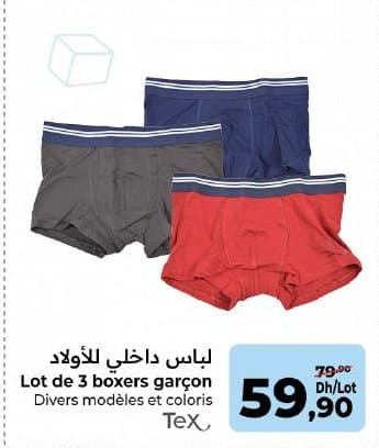 Carrefour Lot de 3 boxers garçon