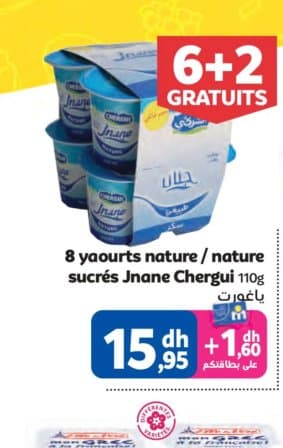 Marjane 8 yaourts nature / nature sucrés Jnane Chergui 110g