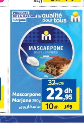 Mascarpone Marjane 250g