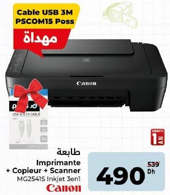 Carrefour Imprimante Canon MG2541S Inkjet 3en1 chez Carrefour