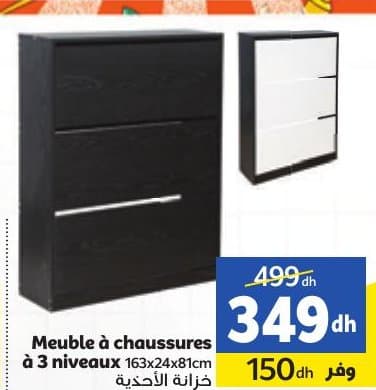 Marjane Meuble à chaussures à 3 niveaux chez Marjane