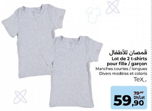 Carrefour Lot de 2 t-shirts pour fille / garçon