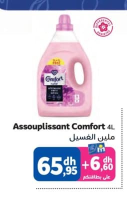 Marjane Assouplissant Comfort 4L