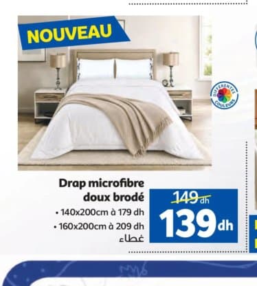 Marjane Drap microfibre doux brodé