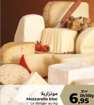 Carrefour Mozzarella bloc Le Berger