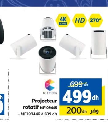 Marjane Projecteur rotatif CITYTEK MF109445
