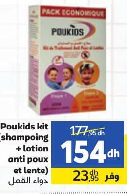 Marjane Poukids kit (shampoing + lotion anti poux et lente) chez Marjane