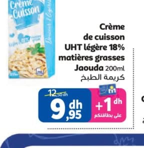 Marjane Crème de cuisson UHT légère 18% matières grasses Jaouda 200ml