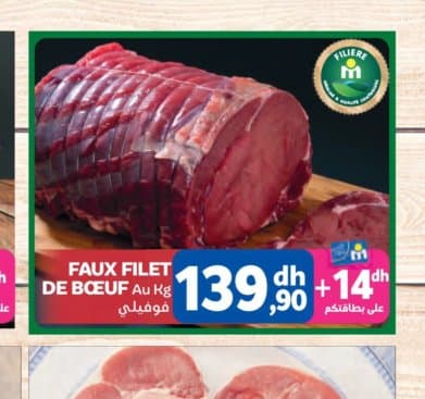 Marjane FAUX FILET DE BŒUF Au Kg