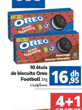 Marjane 10 étuis de biscuits Oreo Football 37g chez Marjane