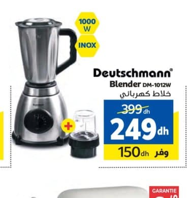 Marjane Blender Deutschmann DM-1012W