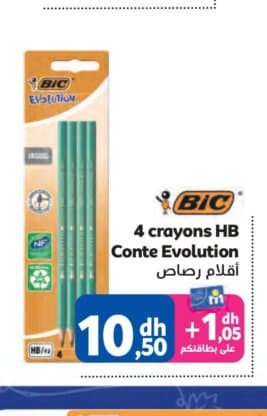 Marjane 4 crayons HB Conte Evolution Bic
