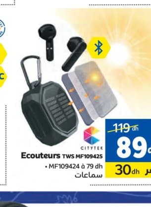 Marjane Ecouteurs TWS CITYTEK MF109425