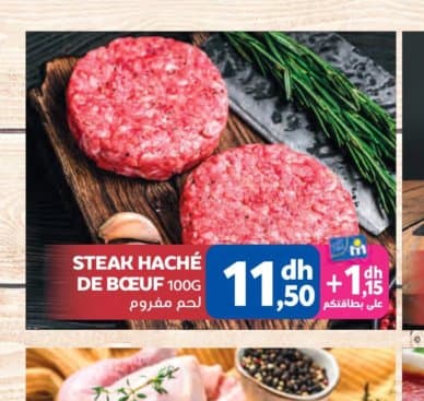 Marjane STEAK HACHÉ DE BŒUF 100G