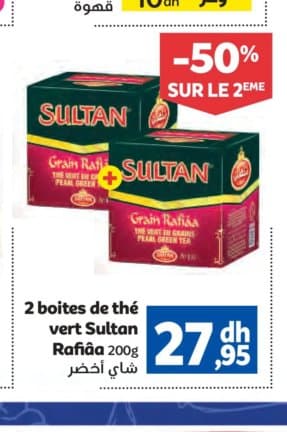 Marjane 2 boites de thé vert Sultan Rafiâa 200g