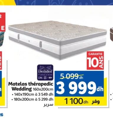 Marjane Matelas thérapedic Wedding Dolidol 160x200cm