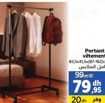Marjane Portant à vêtements chez Marjane