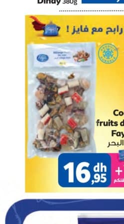 Marjane Cocktail fruits de mer Fayz 350g