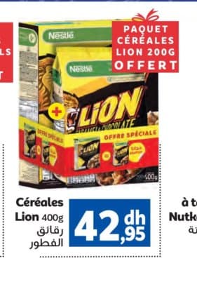 Marjane Céréales Lion 400g
