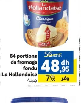 Marjane 64 portions de fromage fondu La Hollandaise Classique