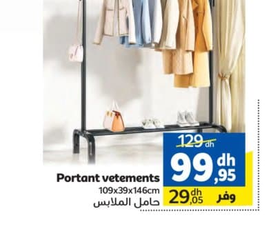 Marjane Portant vêtements 109x39x146cm