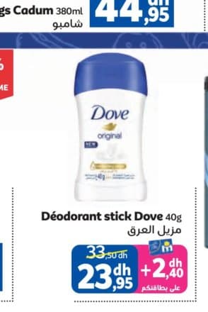 Marjane Déodorant stick Dove Original 40g