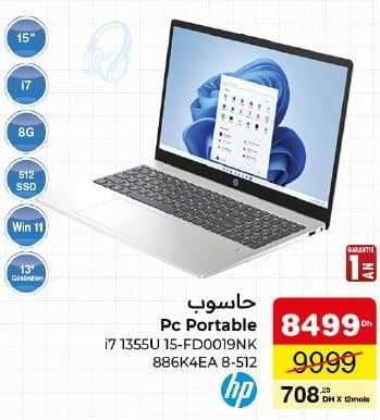 Carrefour Pc Portable HP i7 1355U chez Carrefour