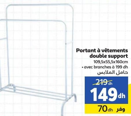 Marjane Portant à vêtements double support chez Marjane