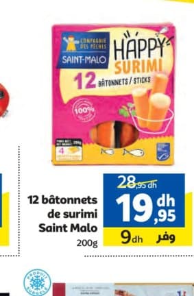 Marjane 12 bâtonnets de surimi Saint Malo 200g