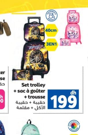 Marjane Set trolley + sac à goûter + trousse