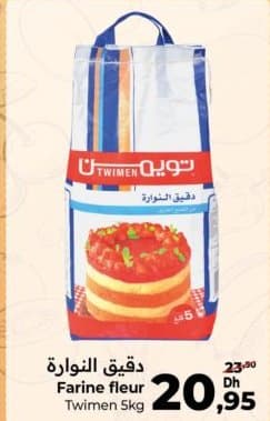 Carrefour Farine fleur Twimen chez Carrefour