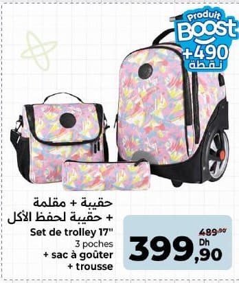 Carrefour Set de trolley 17" 3 poches + sac à goûter + trousse